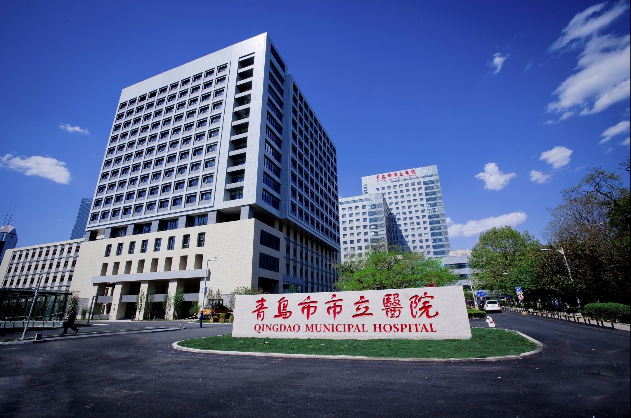 安徽医科大学第一附属医院-中国医药信息查询平台