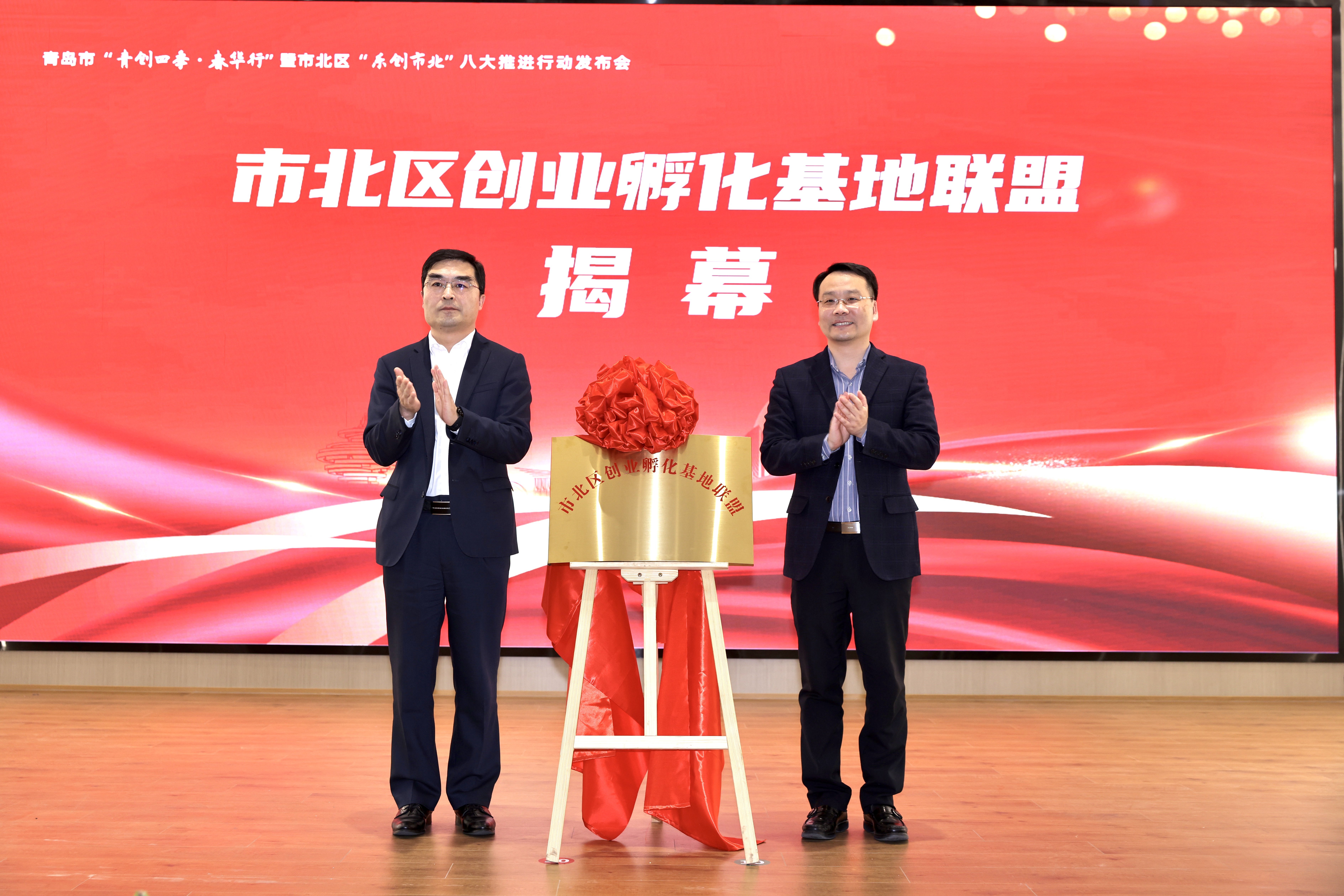 纷至沓来！“青创四季&middot;春华行”40余场创业活动青岛举行