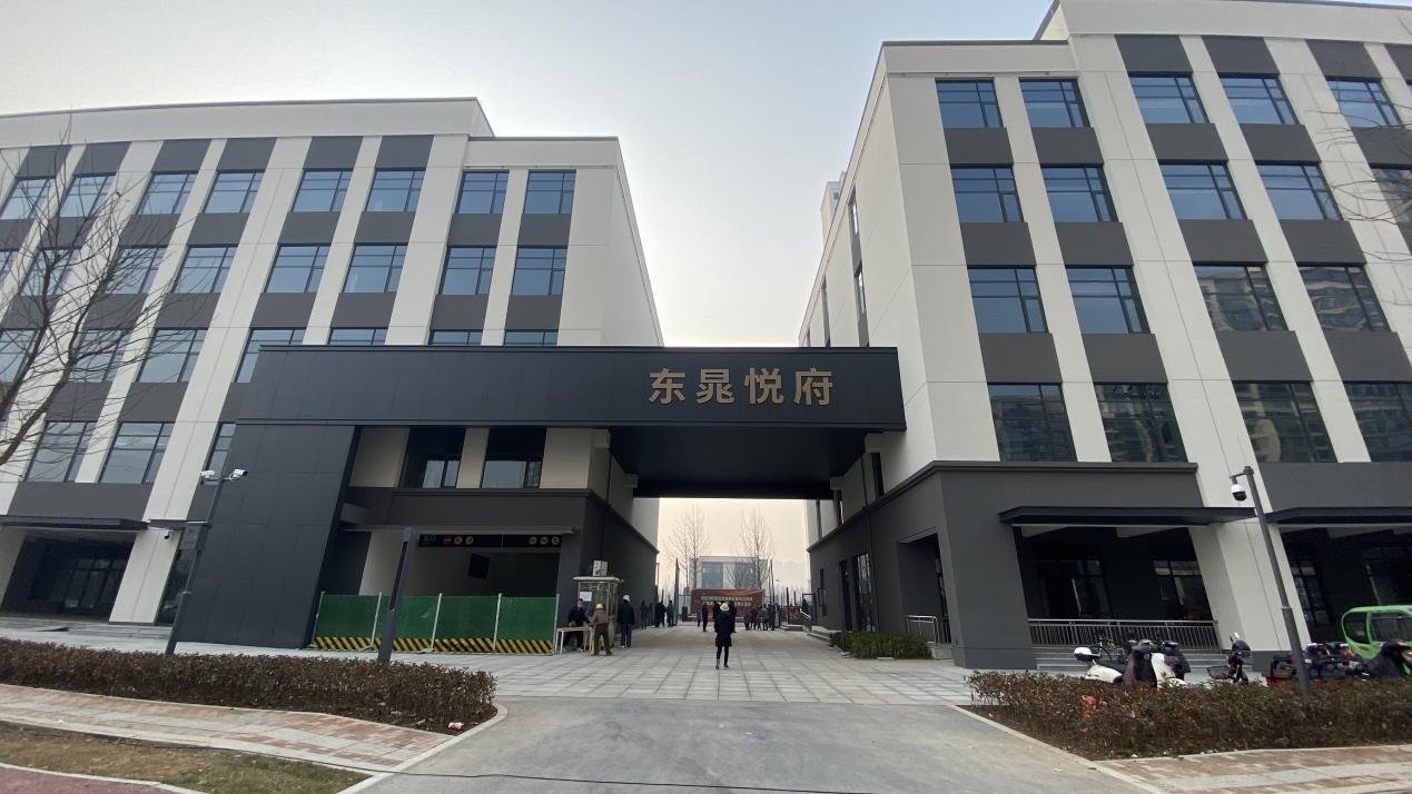 西安首个安置性商品房回迁选房 700余村民将迁新居__凤凰网