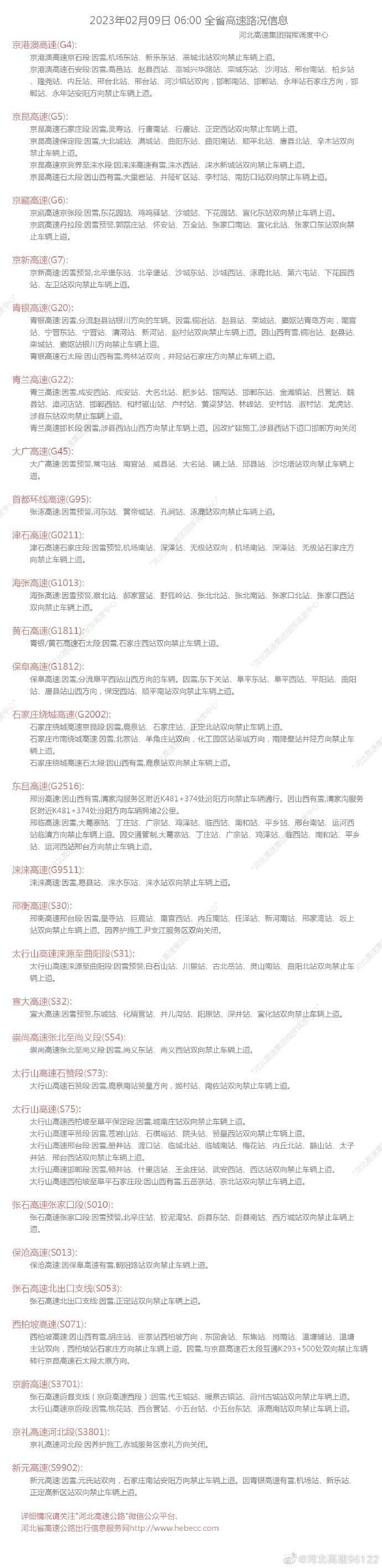 微信图片_20230209062825.jpg