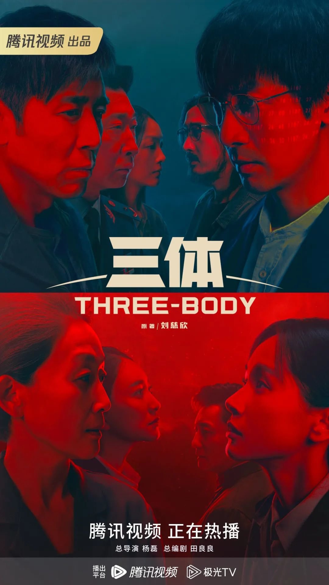 海报。图/受访者提供