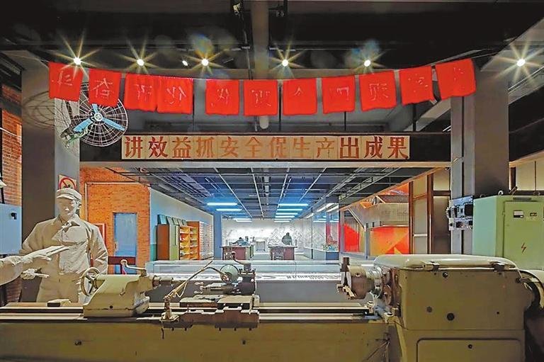 “三线建设”展示厅