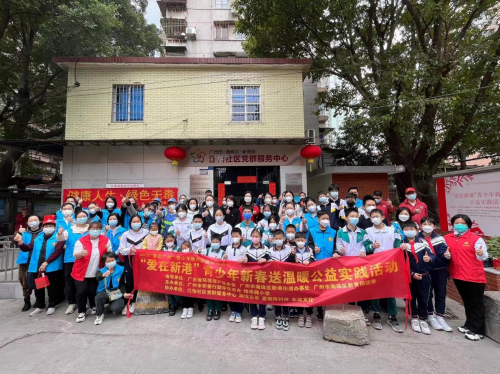 爱在新港情暖基层|新港街道开展青少年新春送温暖公益实践活动
