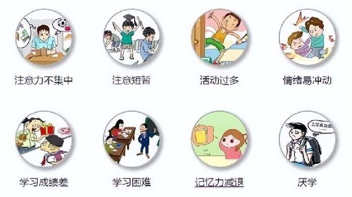 引起青少年厌学的3个特殊原因,以及最新的治疗方法_凤凰网