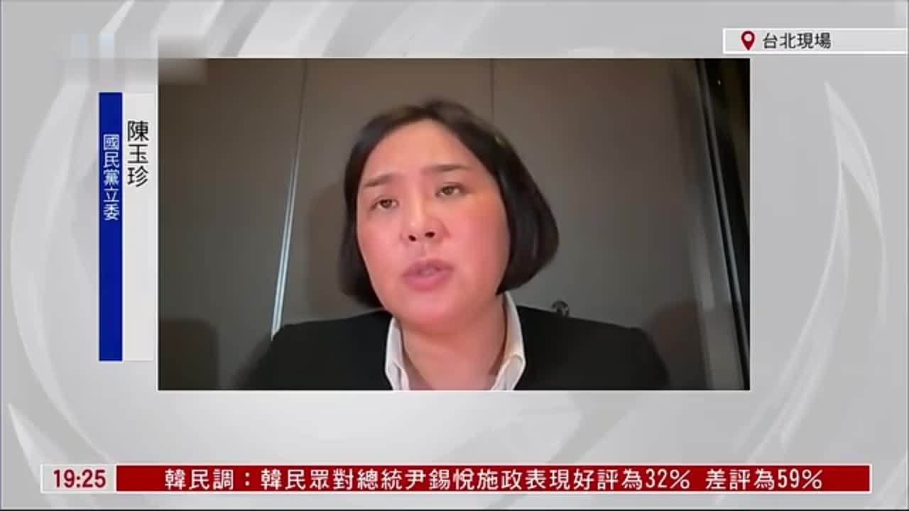 陈玉珍：绿营出于政治私利罔顾台湾民生经济