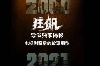 独家揭秘！4月3日生肖虎运势