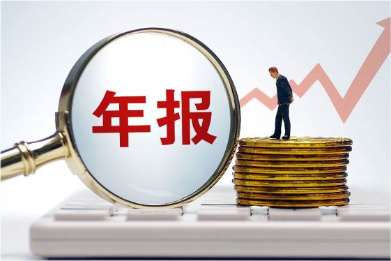 拟10转9派3,净利增三成,首份年报如期岀炉!这些行业利润或将大增_凤凰网