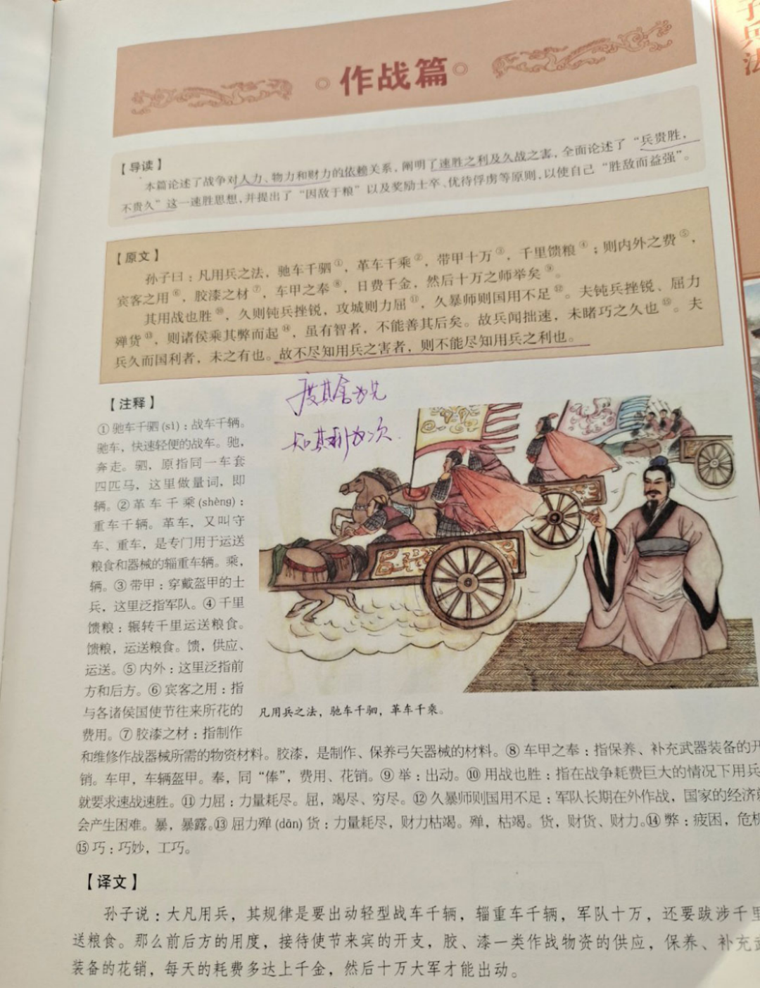唐驳虎:前所未有的财政大危机,俄罗斯准备无条件谈判
