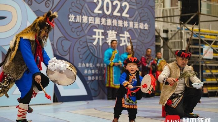 四川汶川举办第四届羌族传统<em>体育</em><em>运动会</em>