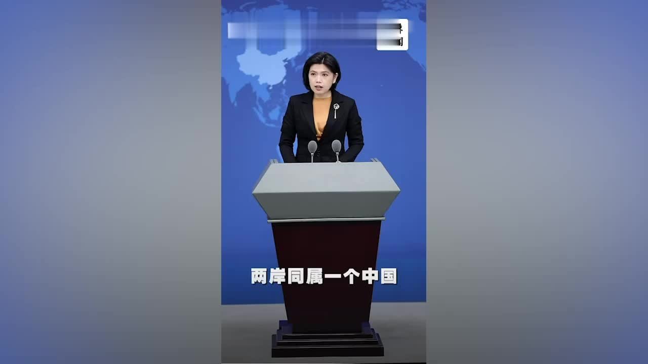 国台办：台湾永远不可能成为一个国家