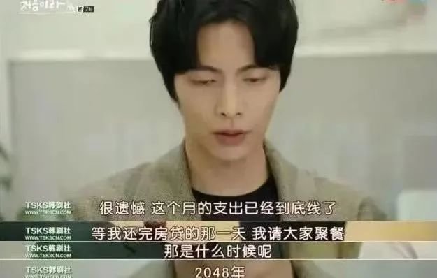《今生是第一次》剧照
