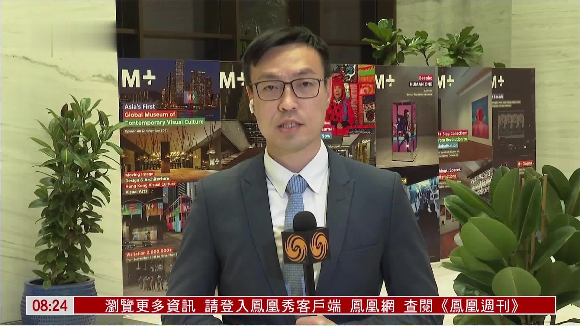 记者连线｜李家超展开中东之行 昨在沙特举行记者会