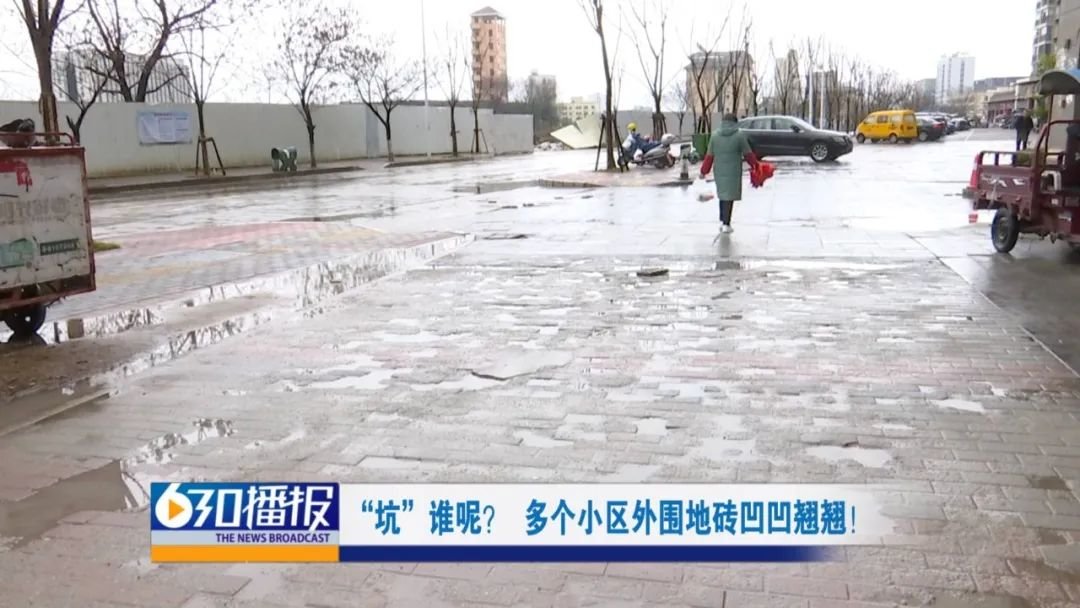 赣州劲嘉山与城小区外围人行道坑洼不平 附近居民出行不便