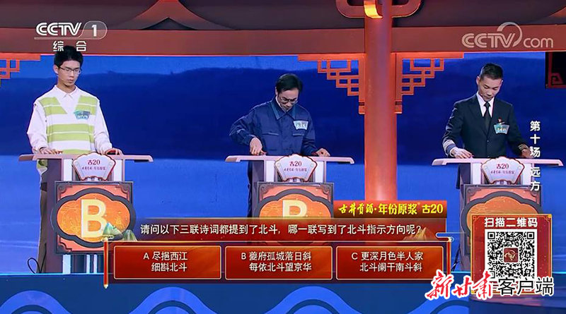 总决赛舞台上的朱彦军