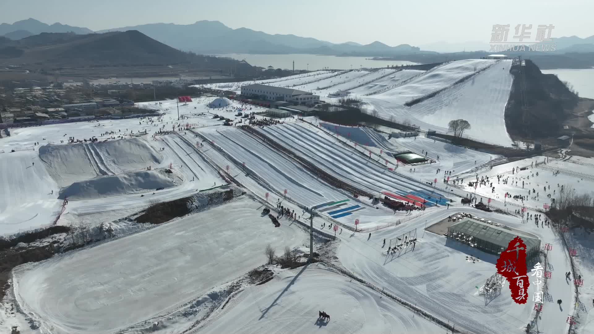 千城百县看中国｜河北保定：冰雪运动欢乐多