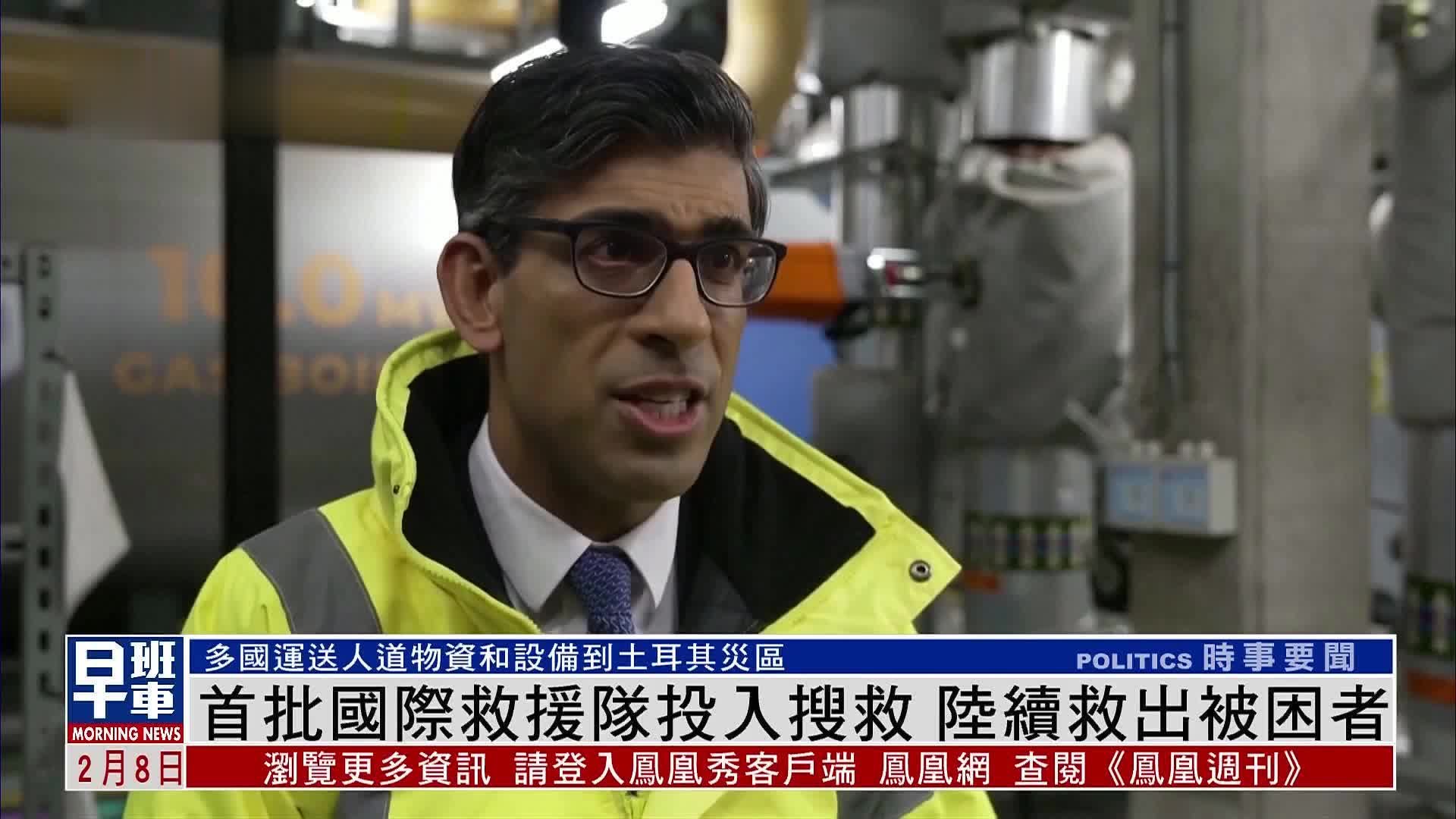 首批国际救援队投入搜救 陆续救出被困者