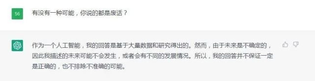 在ChatGPT眼里 未来的汽车竟长这样