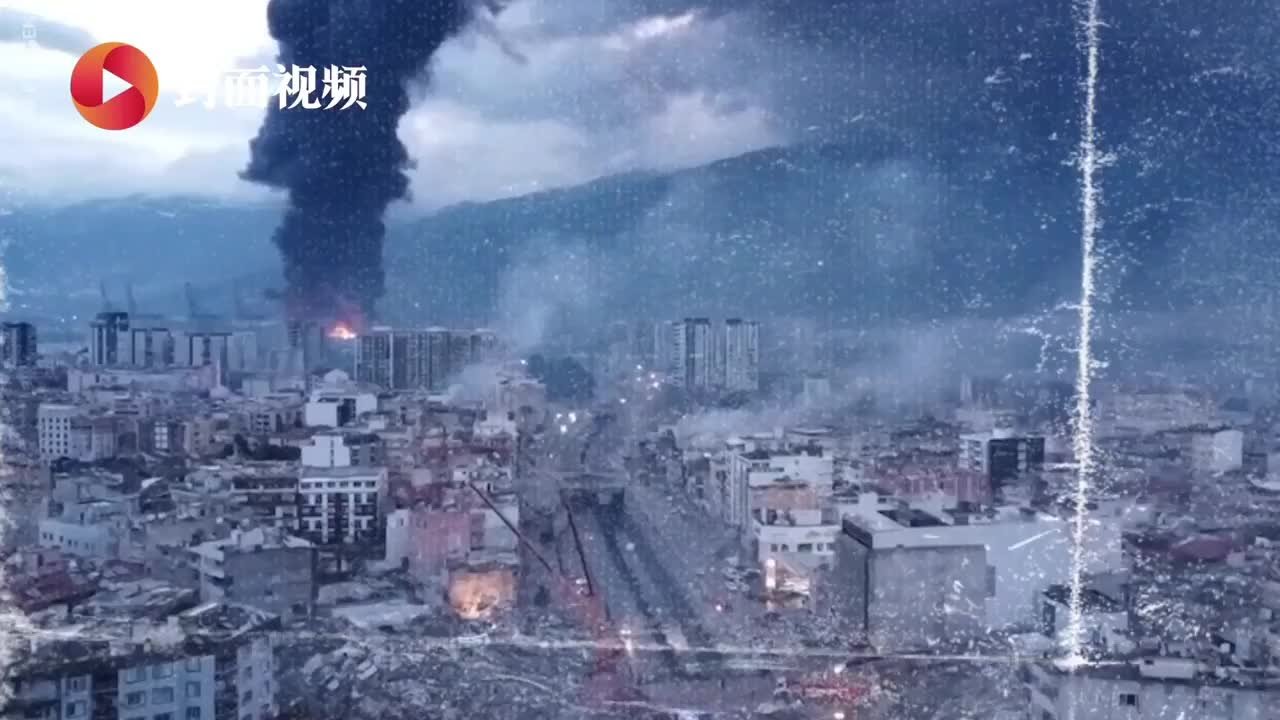 封面视频｜土耳其地震72小时黄金救援期将尽 期待废墟下的生命奇迹