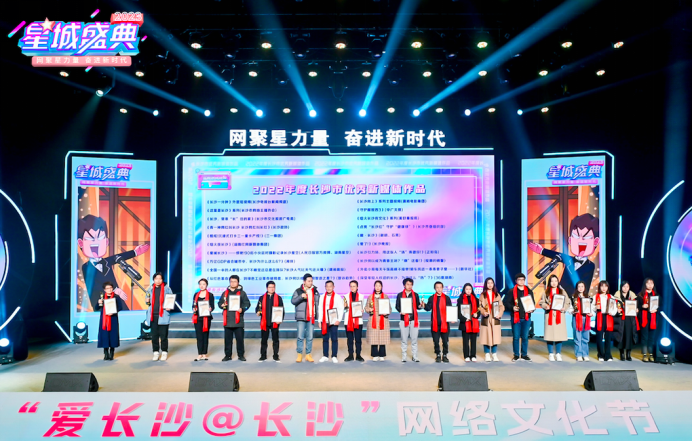 ▲ 活动现场9轮颁奖中,政务新媒体矩阵优秀运营团队、年度优秀网络传播案例等14项荣誉依次揭晓,187个获奖单位及个人接受荣誉表彰。