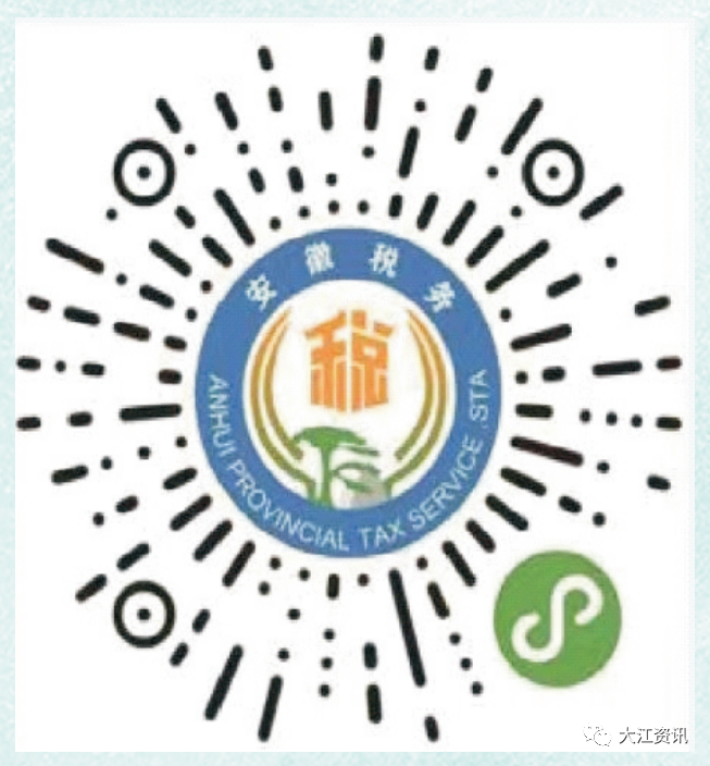 考核整改不合格 收回经营权！芜湖发布最新方案