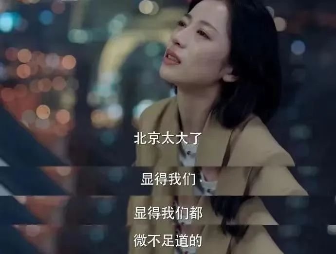 《我在他乡挺好的》剧照