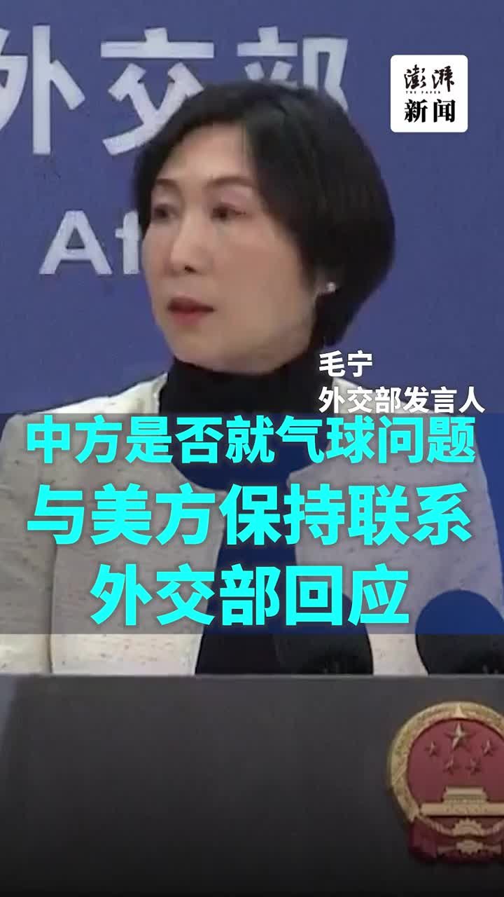 外交部：夸大和渲染“中国威胁”不能使美国更安全