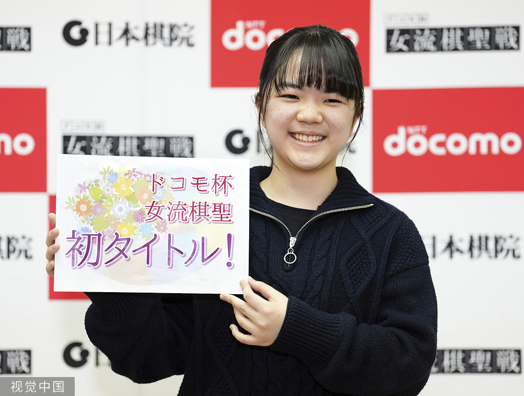13岁女棋手仲邑堇成为日本最年轻的“女棋圣”