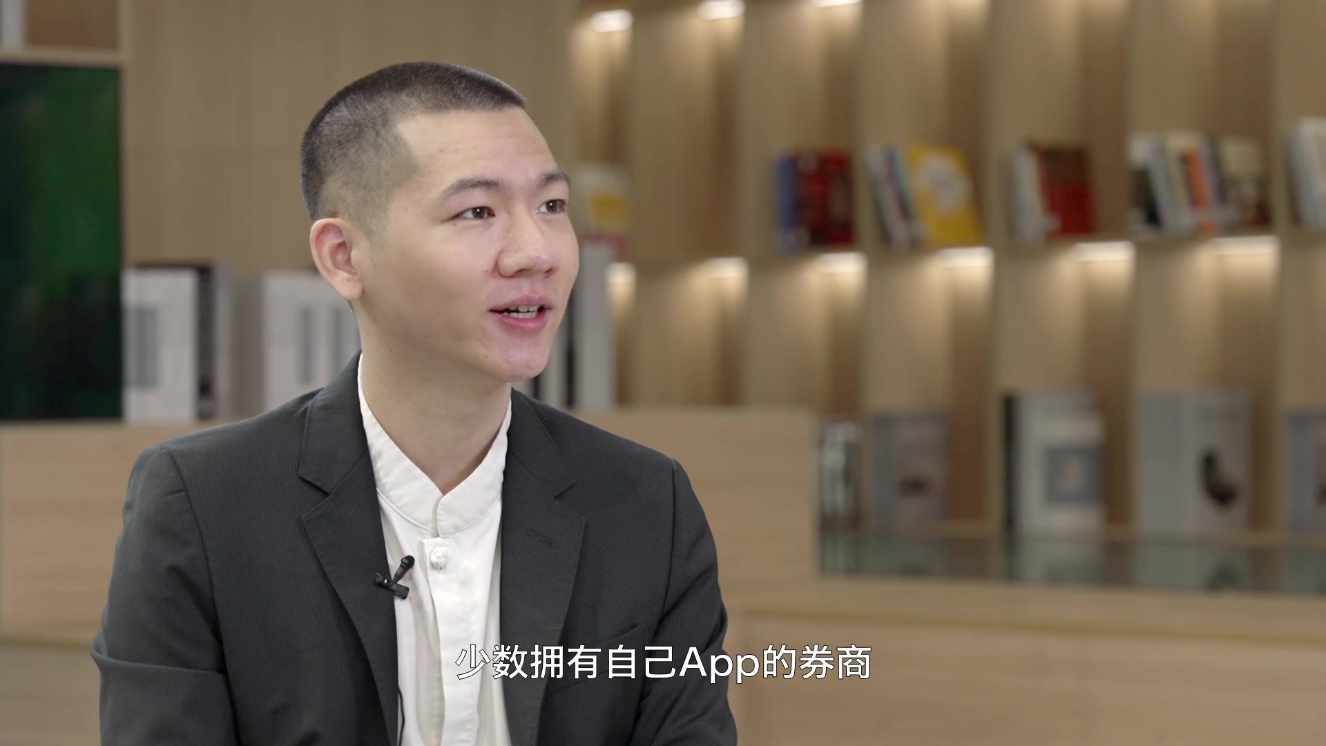 华通证券国际CEO周凯：以中国数字金融技术，推动全球券商数字化升级