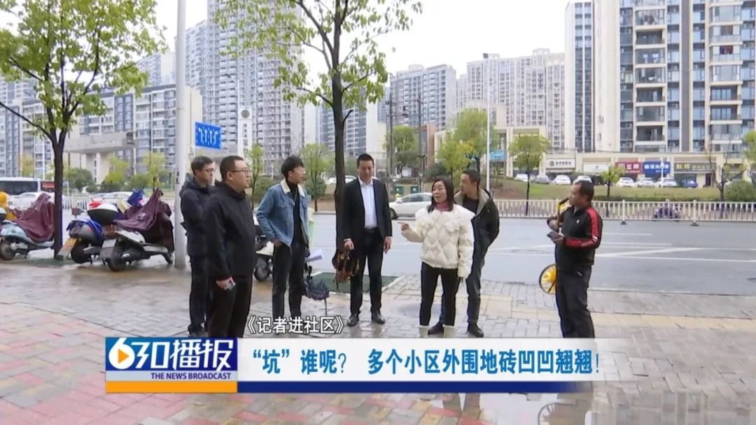 赣州劲嘉山与城小区外围人行道坑洼不平 附近居民出行不便