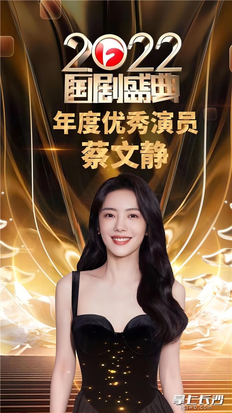 《底线》获“2022国剧盛典”年度优秀剧作