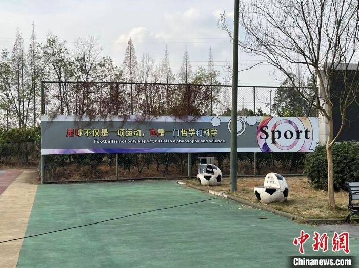 成都“足球第一村”。　贺劭清 摄