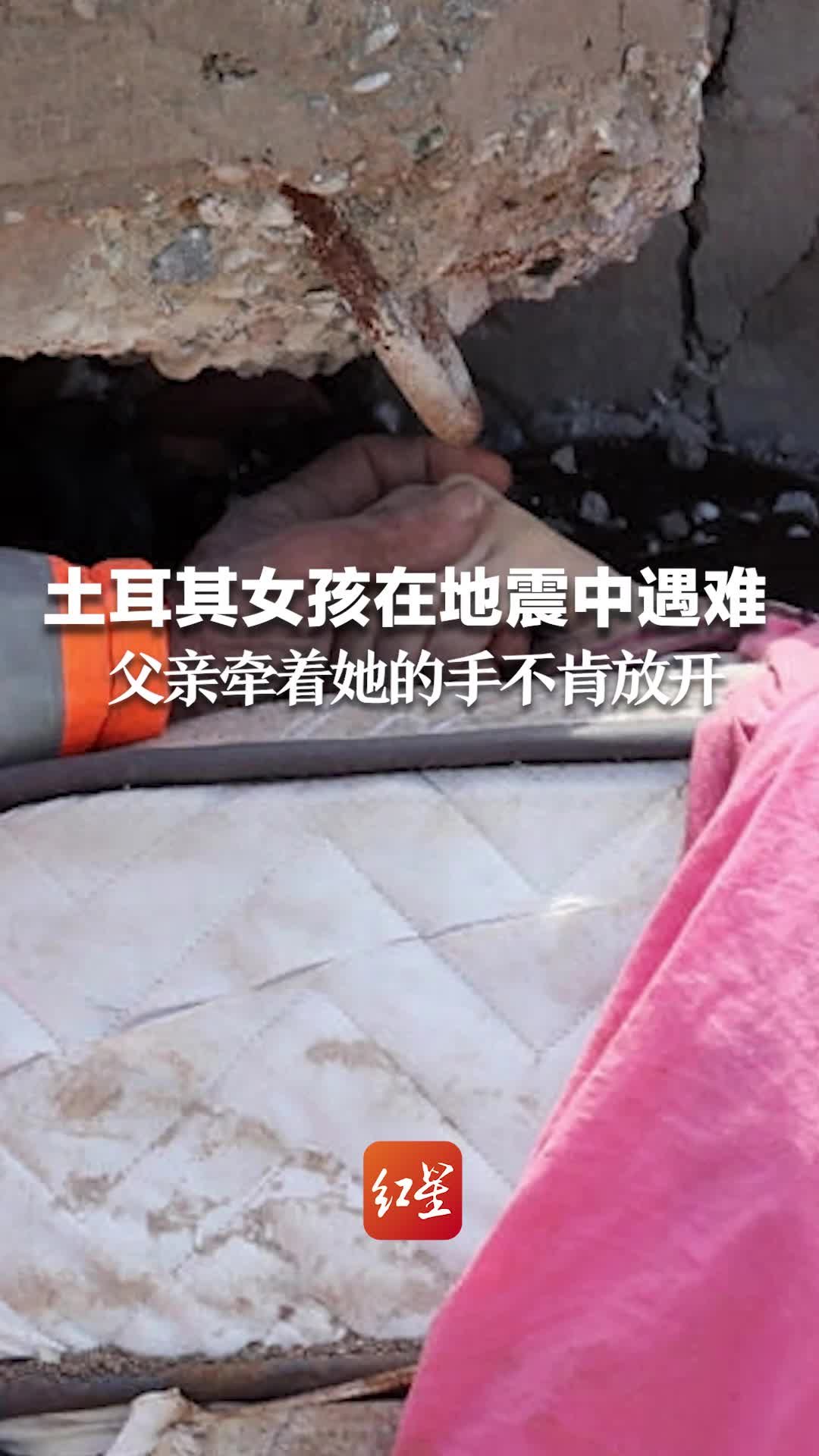 美女死亡地震图片