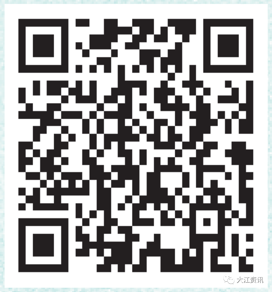 考核整改不合格 收回经营权！芜湖发布最新方案