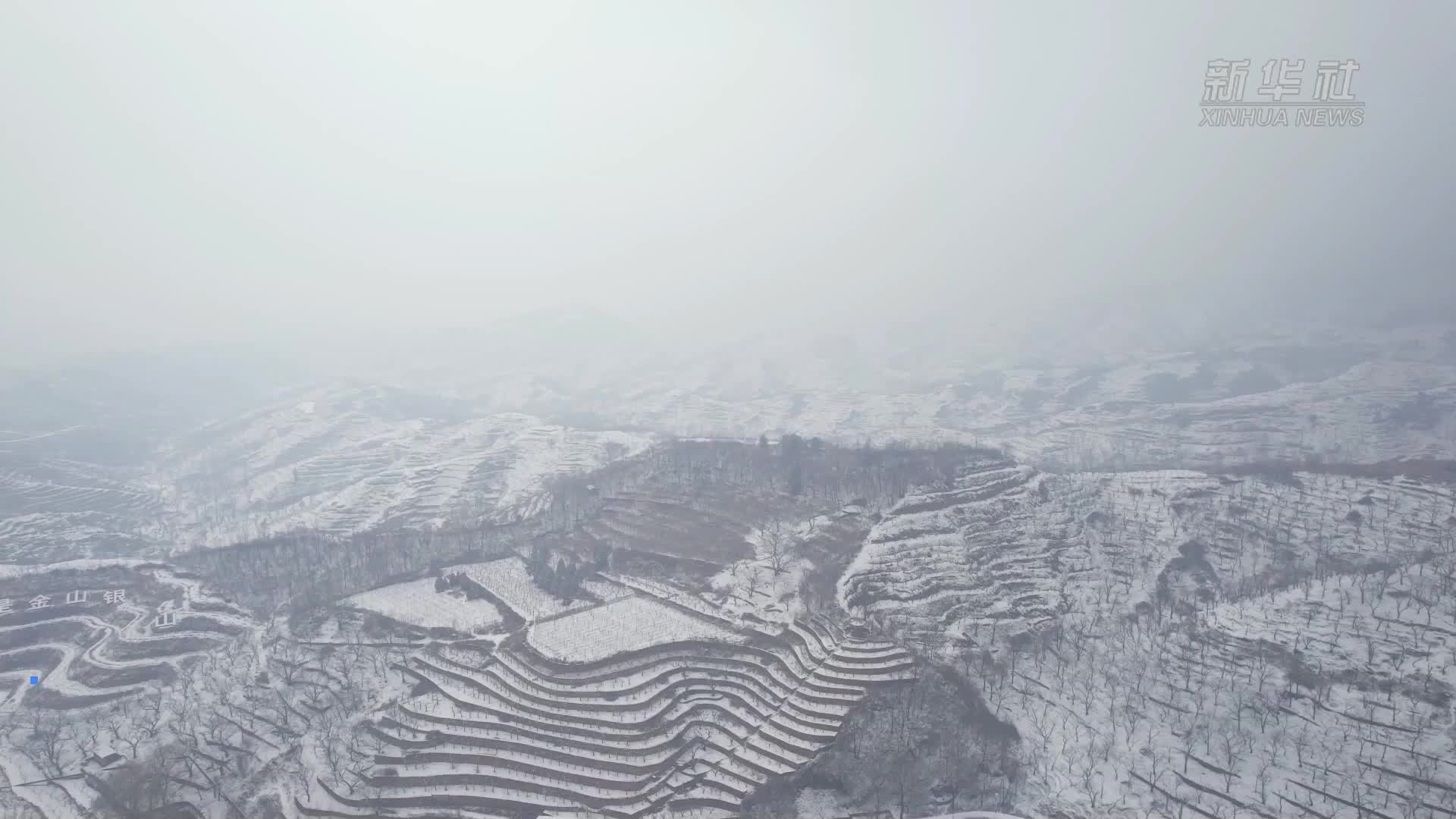 春雪落太行 山川美如画