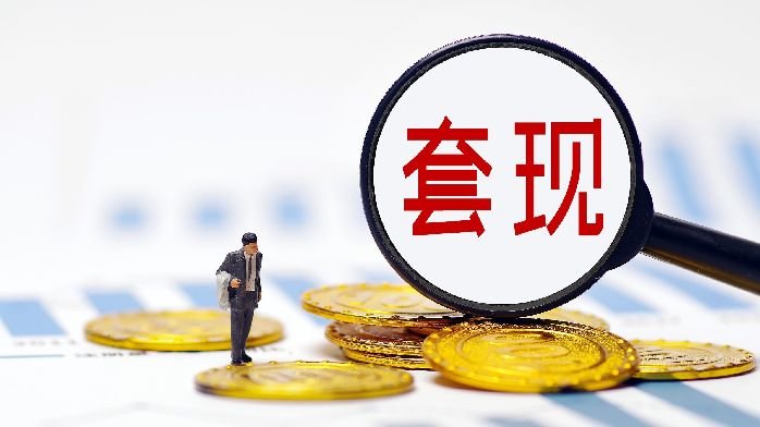 业绩亏损难救,股东频频减持套现,百邦科技怎么啦?_凤凰网