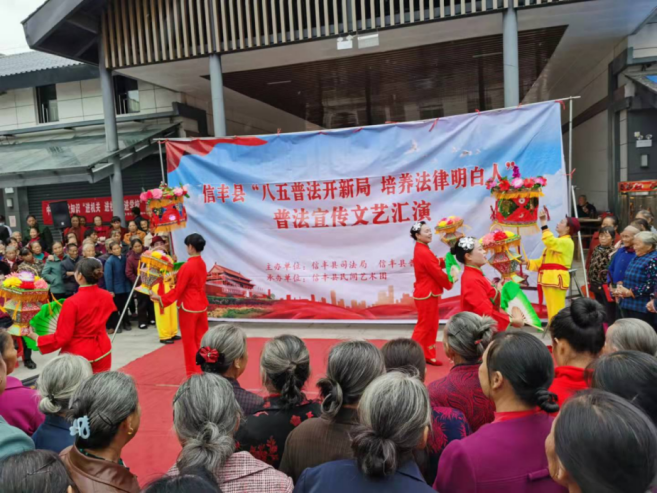 信丰县将法治文化与民俗文化相结合，举办法治文艺汇演。
