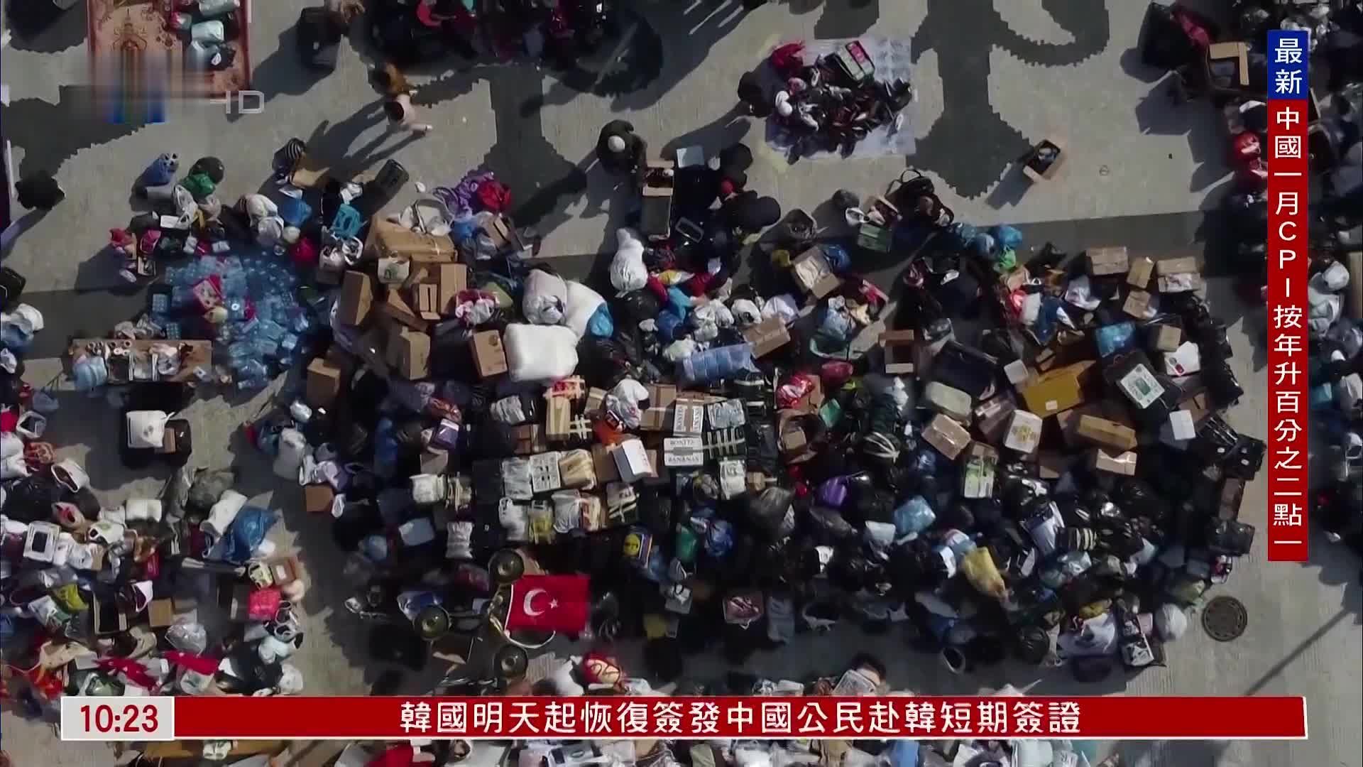 北马其顿为土耳其地震灾区组织募捐活动