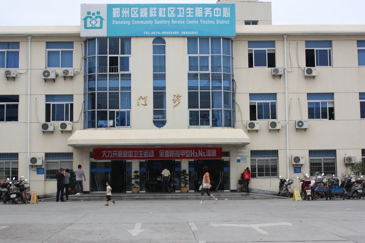 广州医科大学附属第四医院（广州市增城区人民医院）揭牌成立！_医疗