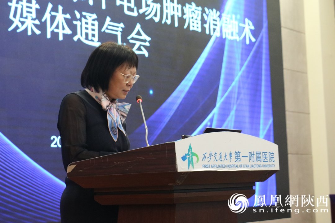 世界首例内镜下脉冲电场肿瘤消融术在西安交大一附院成功实施