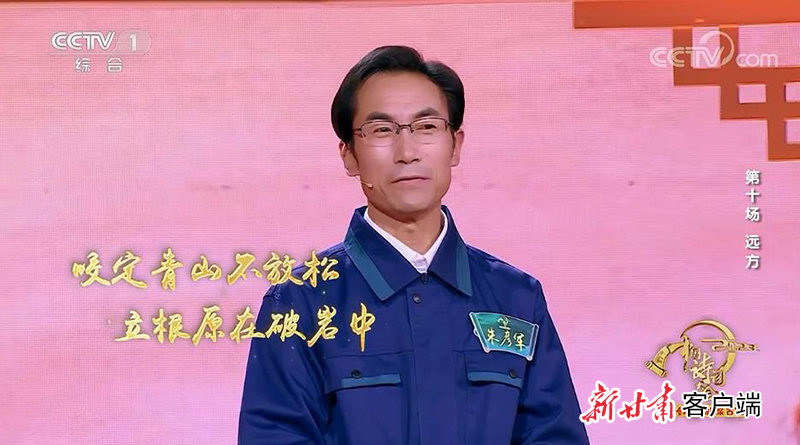 最后一场总决赛,朱彦军夺得亚军。