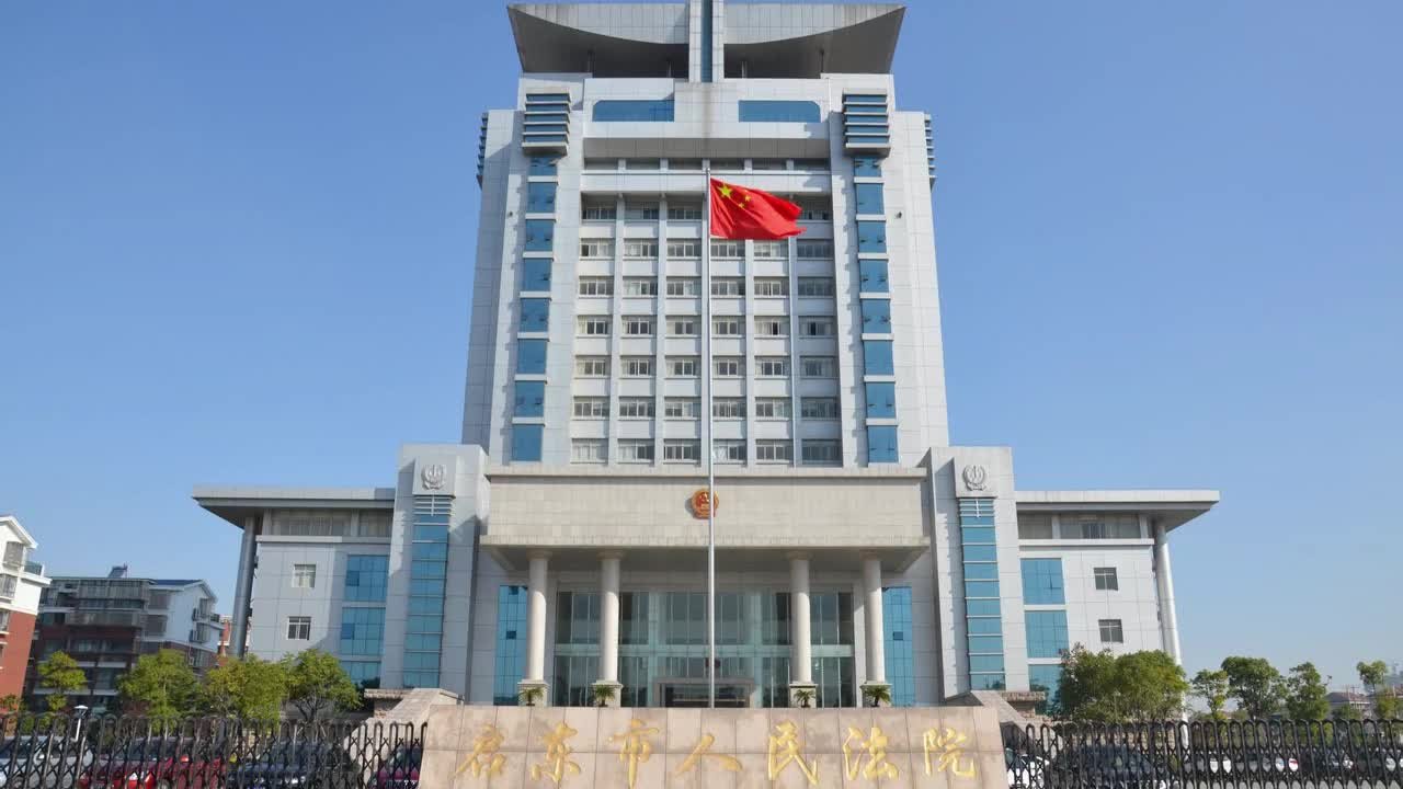 女子请假照顾病危丈夫被开除，法院：公司支付13万元赔偿金