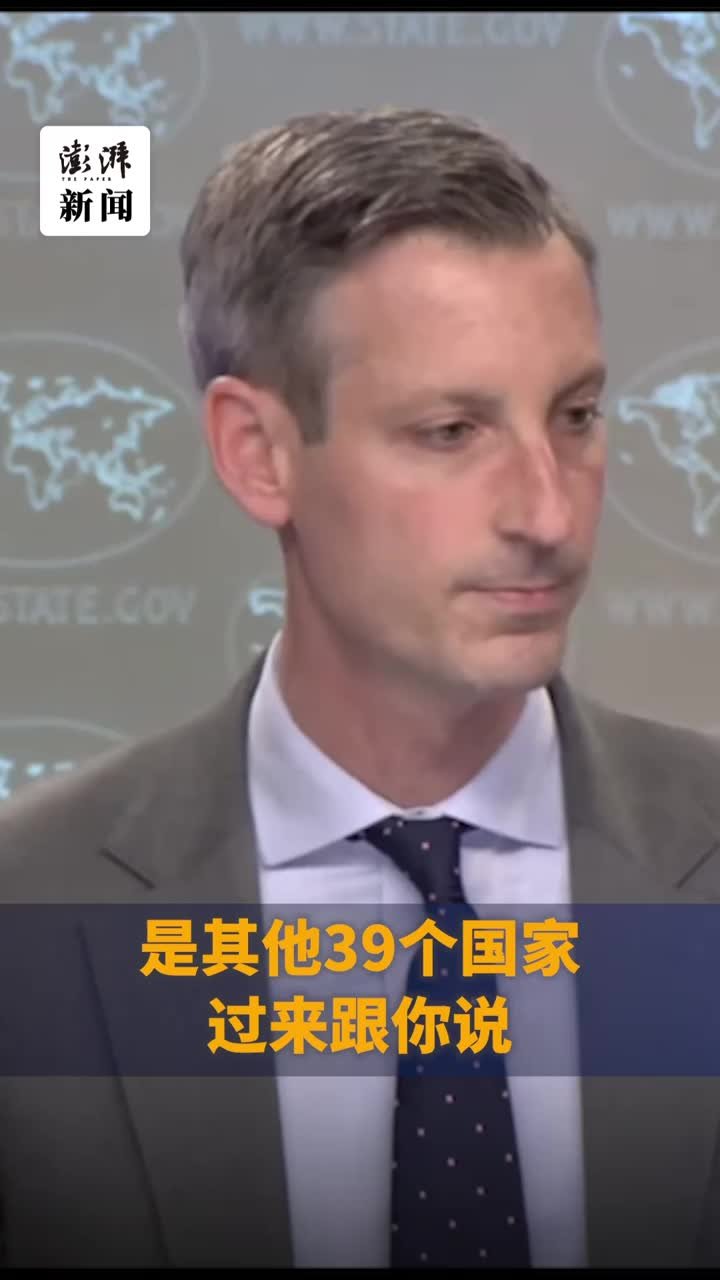 美方污蔑中国气球影响40国，记者：正说明美国监控全世界