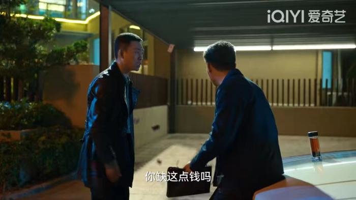 《狂飙》视频截图