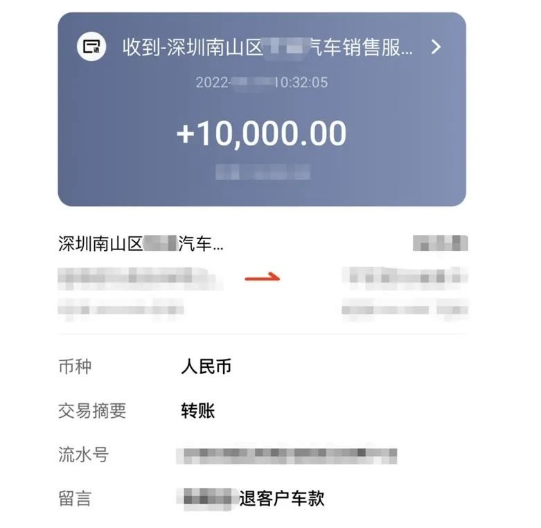 邹晋和他的爱人最终没提成车(图源:邹晋爱人)