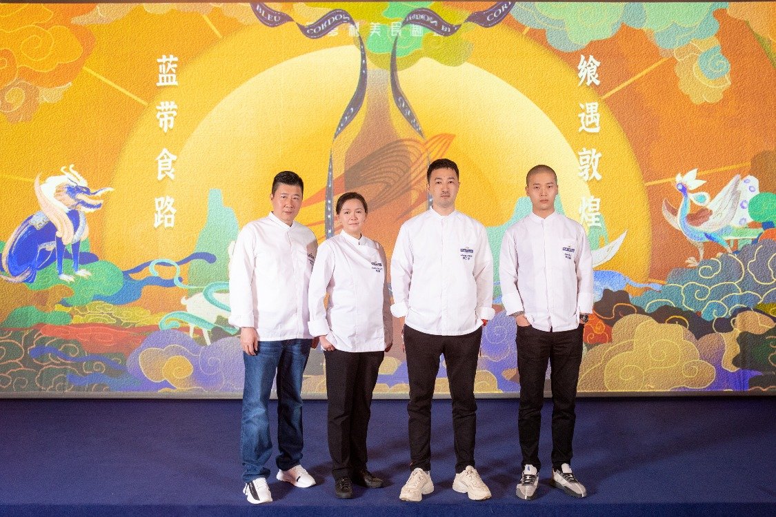 马爹利发起“蓝带食路 飨遇敦煌”盛宴_凤凰网