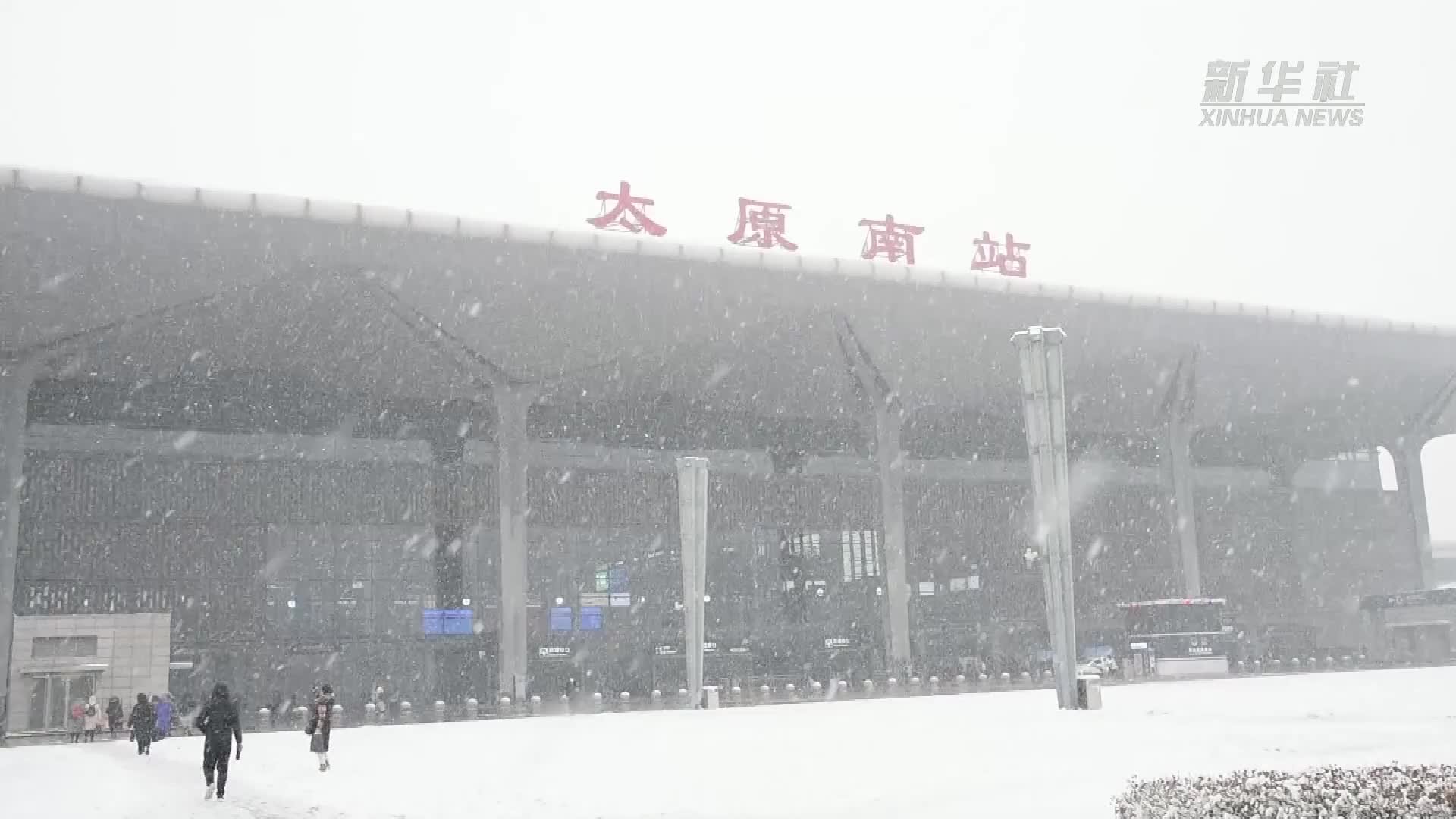 中国铁路太原局积极应对强降雪天气