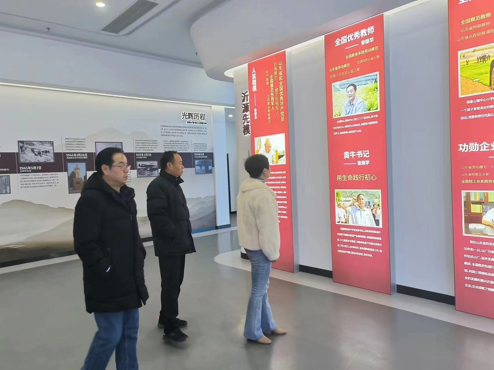 沂源县人民政府、山东奈数供应链科技有限公司招商引资洽谈会召开