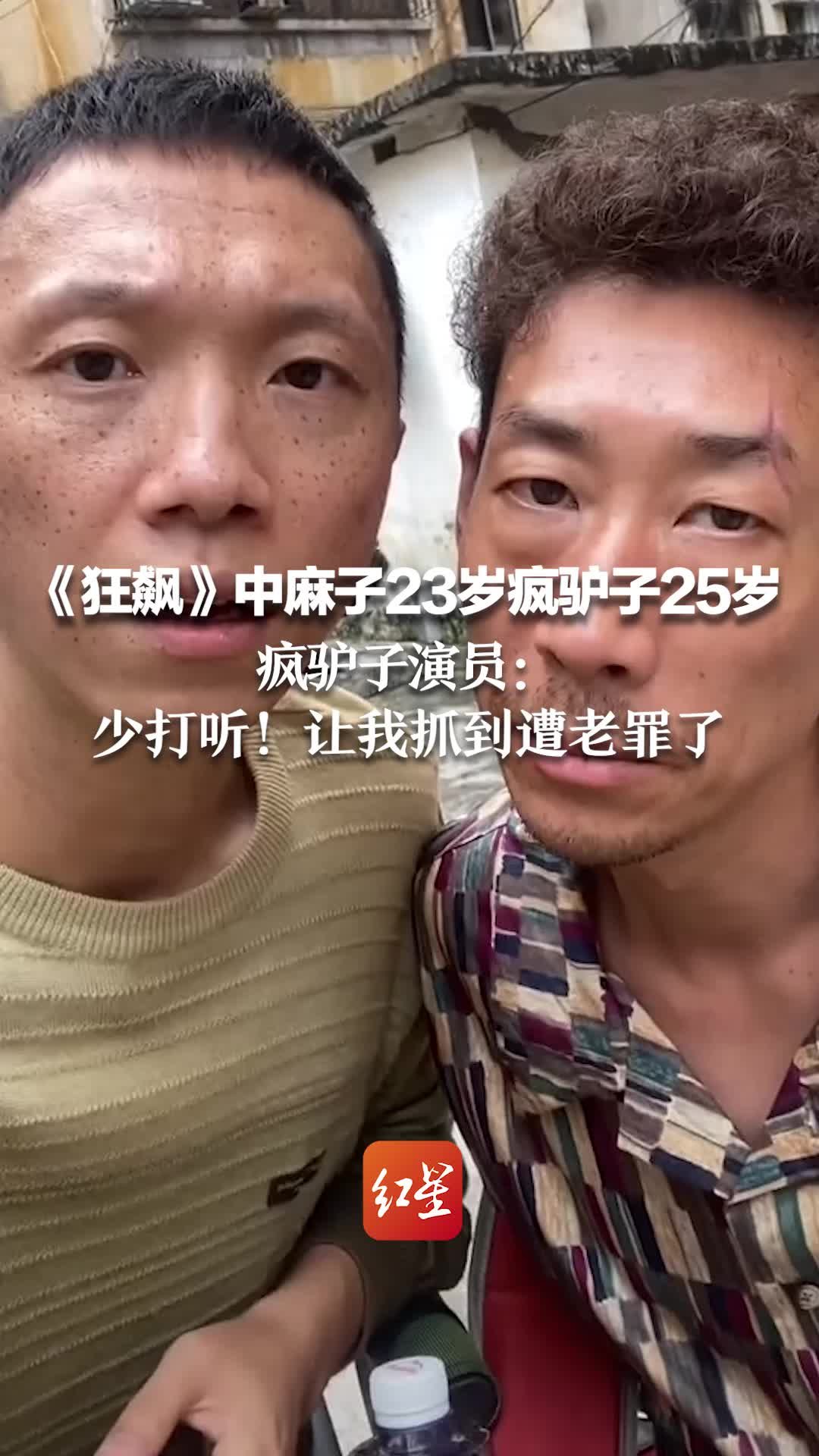 遭老罪了