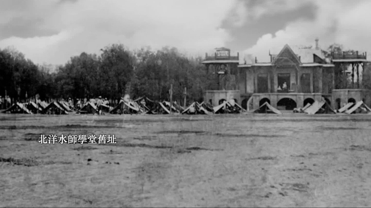 1881年北洋水师学堂开学，同为海归派的严复和萨镇冰，教学模式有何不同？