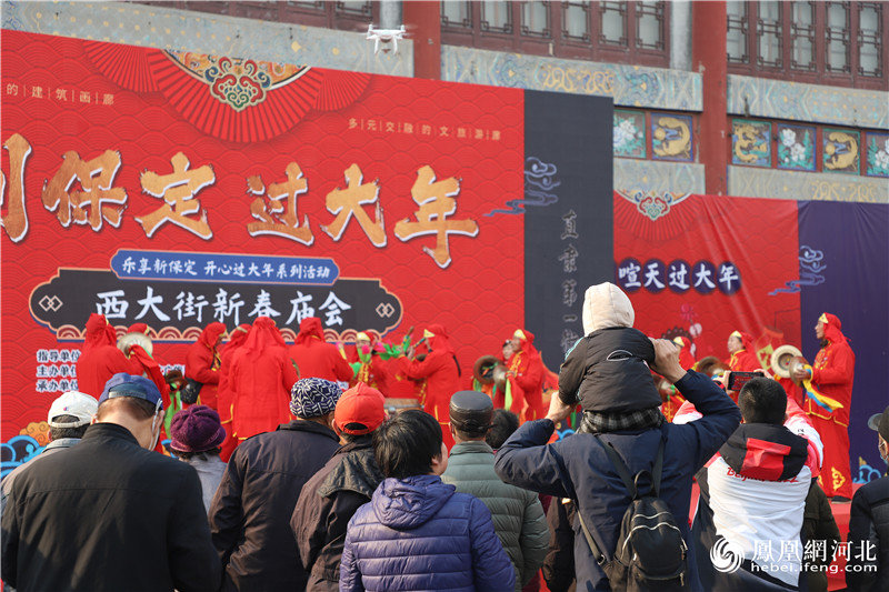 到保定过大年，西大街新春庙会让城市重燃烟火气